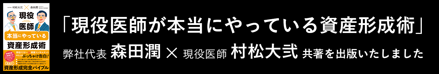 書籍紹介